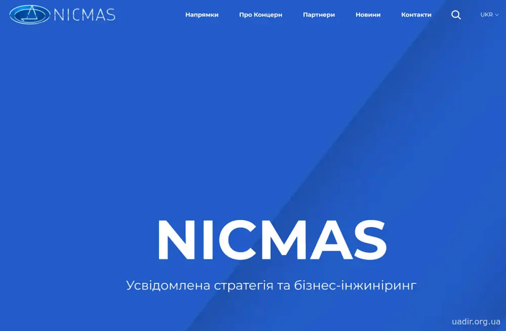 Концерн «NICMAS»