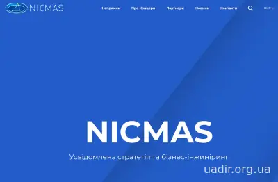 Концерн «NICMAS»