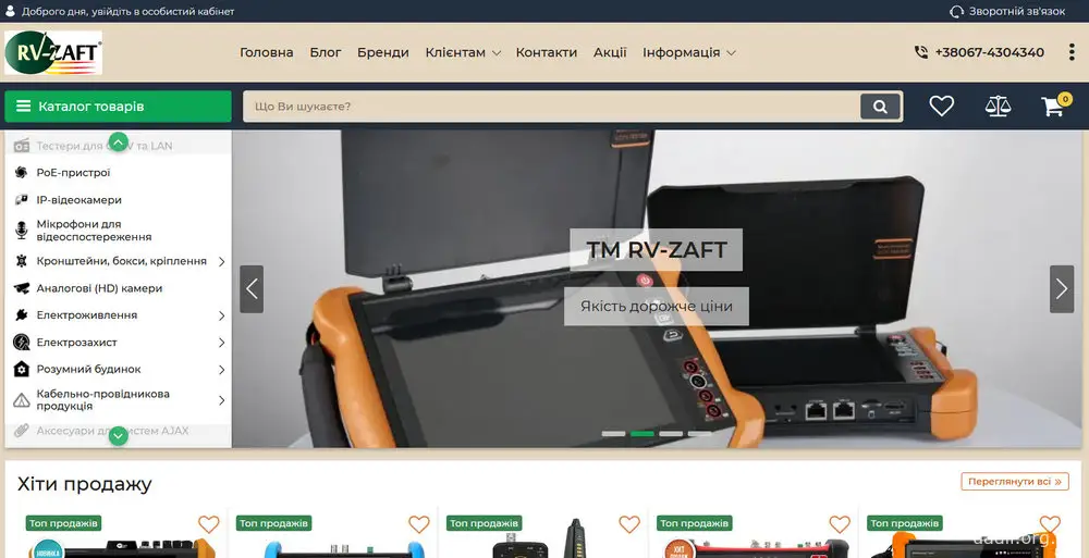 RV-ZAFT®