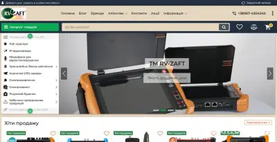 RV-ZAFT®