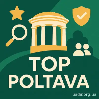 Top.Poltava.ua – це провідний онлайн-путівник Полтави