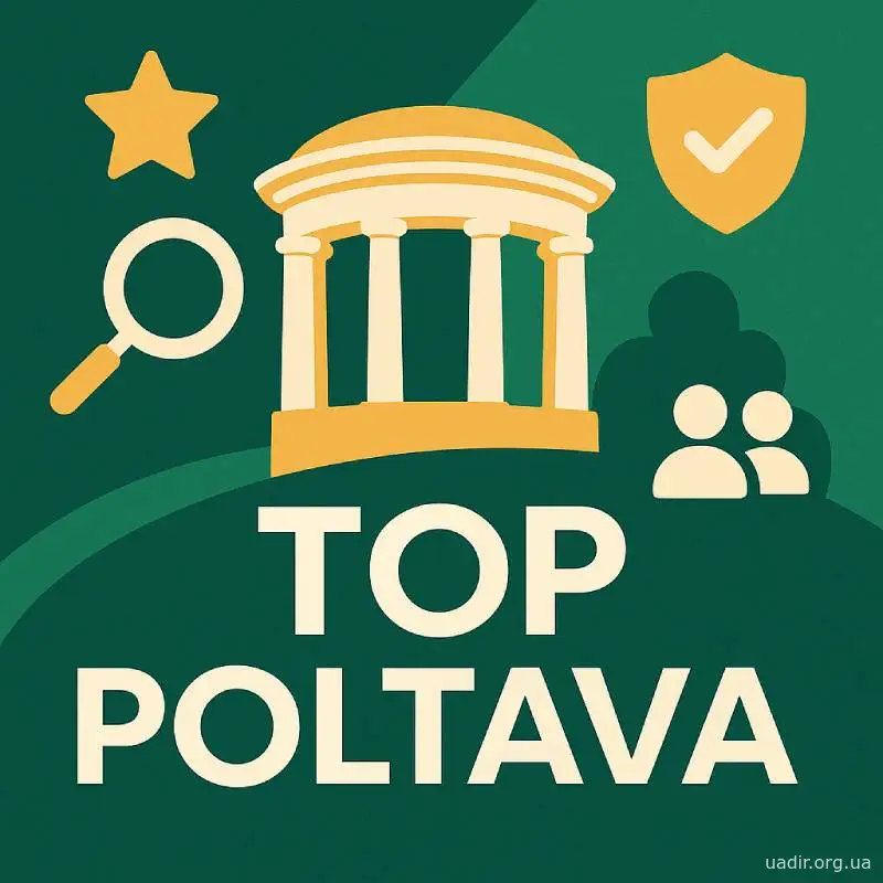 Top.Poltava.ua – це провідний онлайн-путівник Полтави
