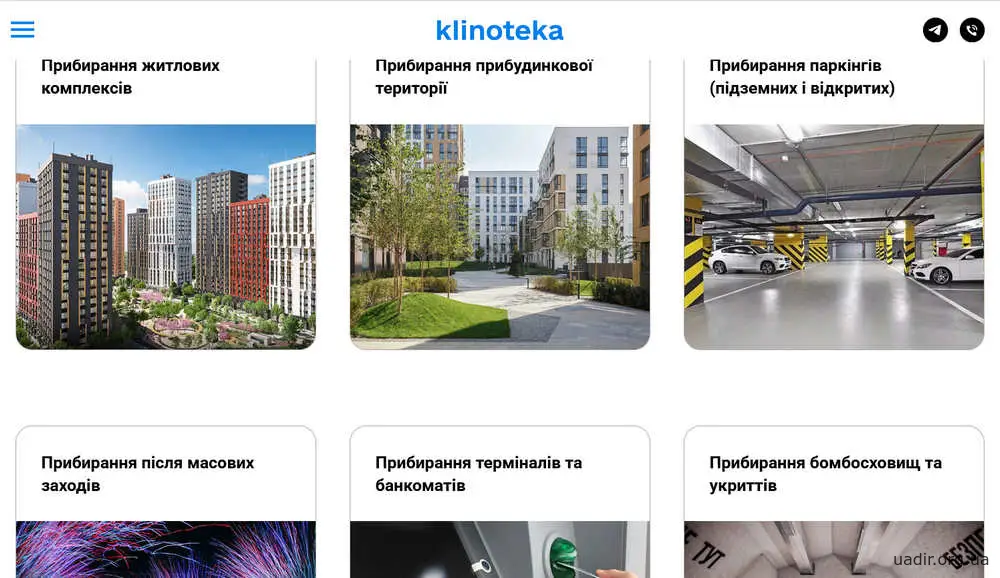 Ідеальний клінінг в Києві