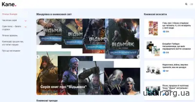 KNYHAR все про книги