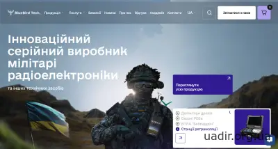 Бізнес-пропозиція для військових частин Збройних Сил України