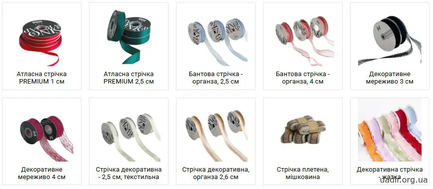 Декоративна стрічка