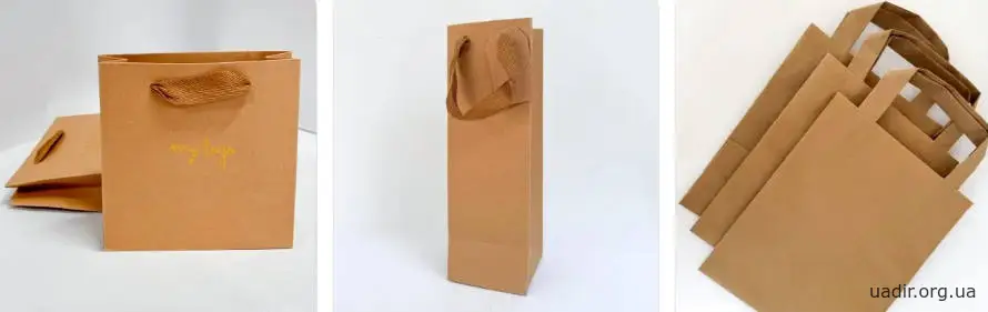 Крафтові пакети