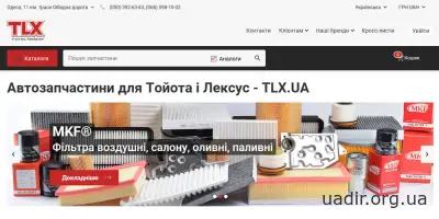 Партнерство з TLX.ua: Оптова програма поставок запчастин Toyota та Lexus